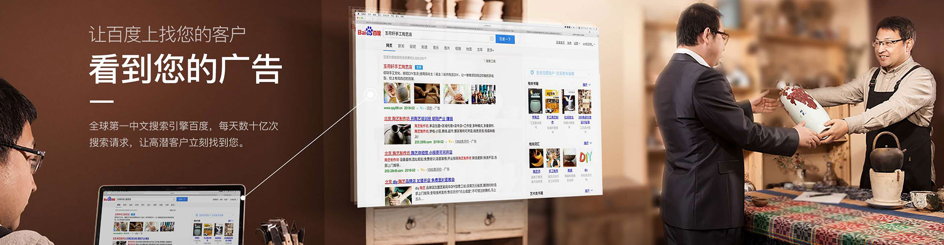 虹口百度推广费用